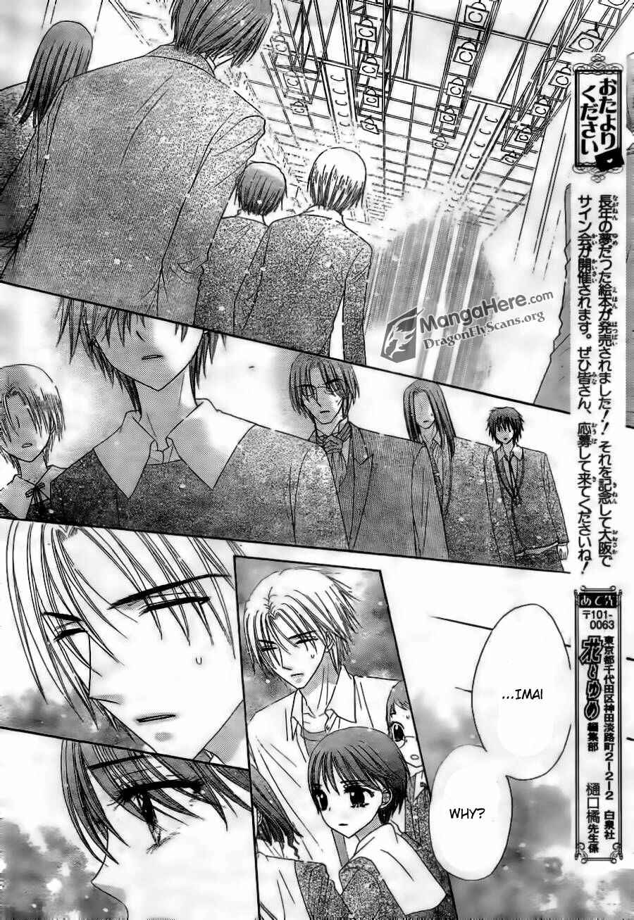 Gakuen Alice Chapter 154 - Page 24