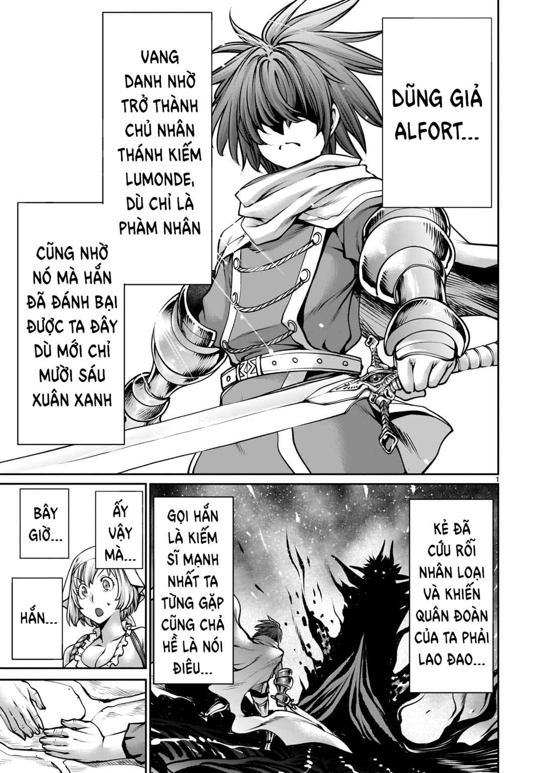 Saikyou Skill "Inochigoi" de Kuyashii Kedo Musou Shichau Moto Maou-sama no Sekai Seifuku Katsudou Chapter 3 - Page 1