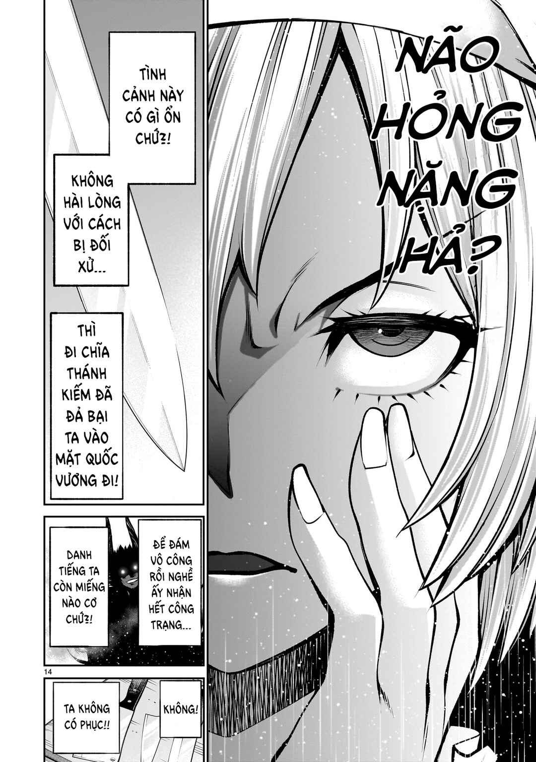 Saikyou Skill "Inochigoi" de Kuyashii Kedo Musou Shichau Moto Maou-sama no Sekai Seifuku Katsudou Chapter 3 - Page 14
