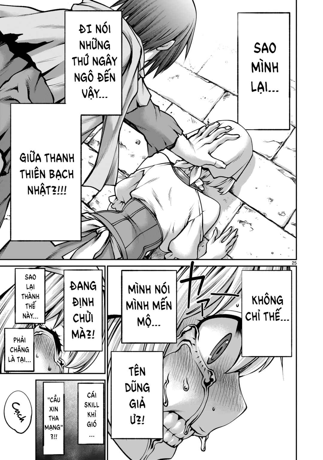 Saikyou Skill "Inochigoi" de Kuyashii Kedo Musou Shichau Moto Maou-sama no Sekai Seifuku Katsudou Chapter 3 - Page 24