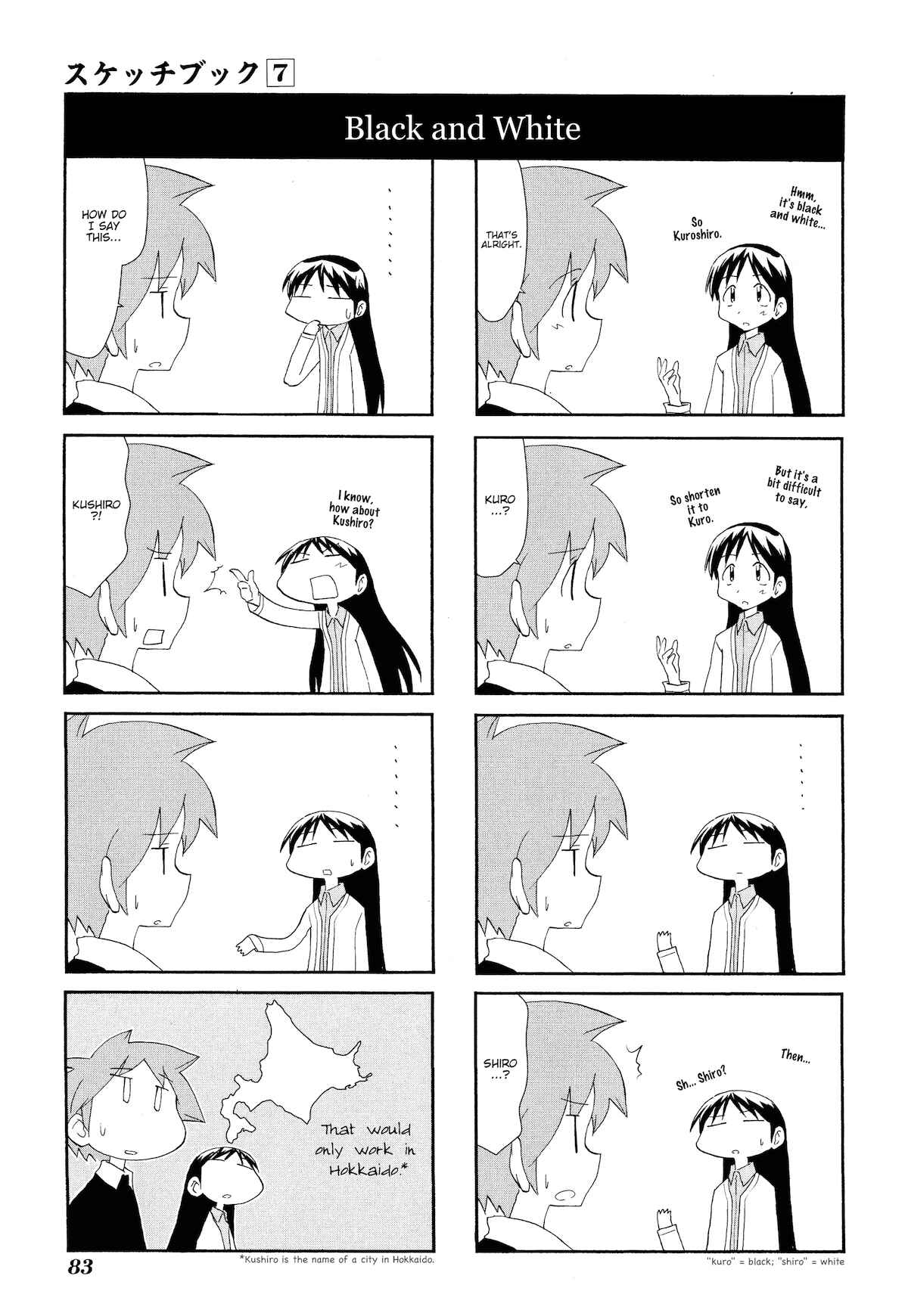 Sketchbook Chapter 95 - Page 3