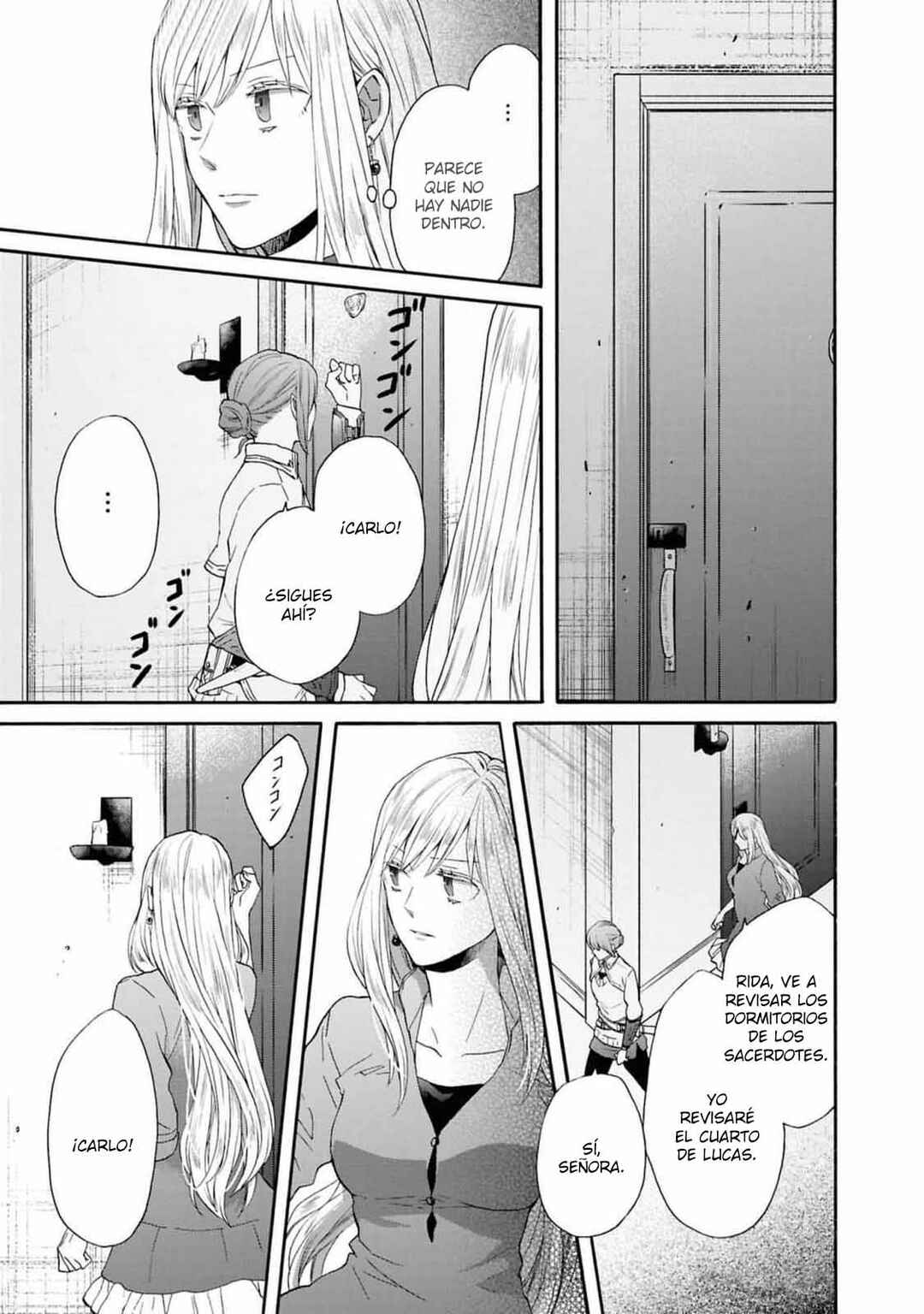 Bokura no Kiseki Chapter 149 - Page 13