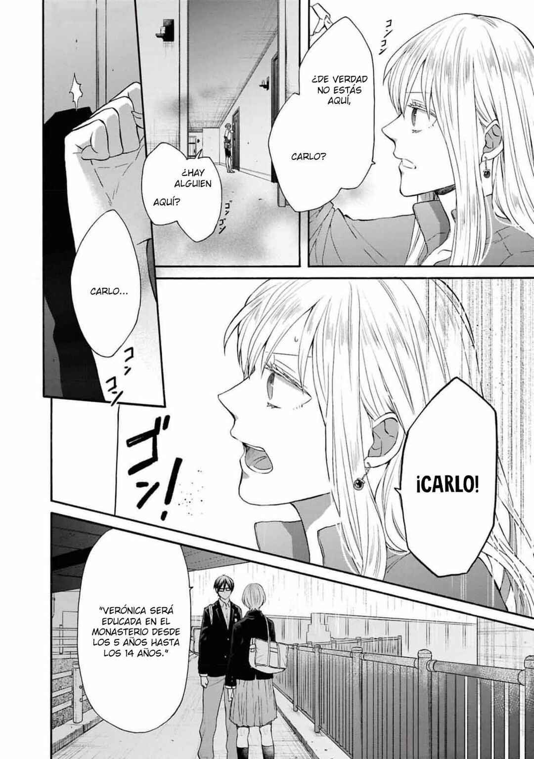 Bokura no Kiseki Chapter 149 - Page 14