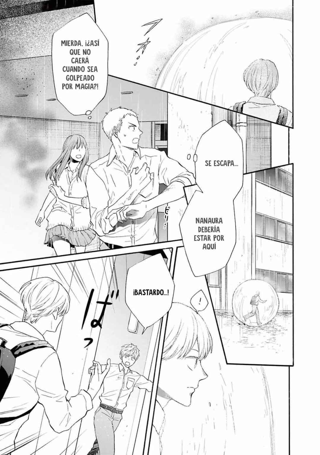 Bokura no Kiseki Chapter 149 - Page 23