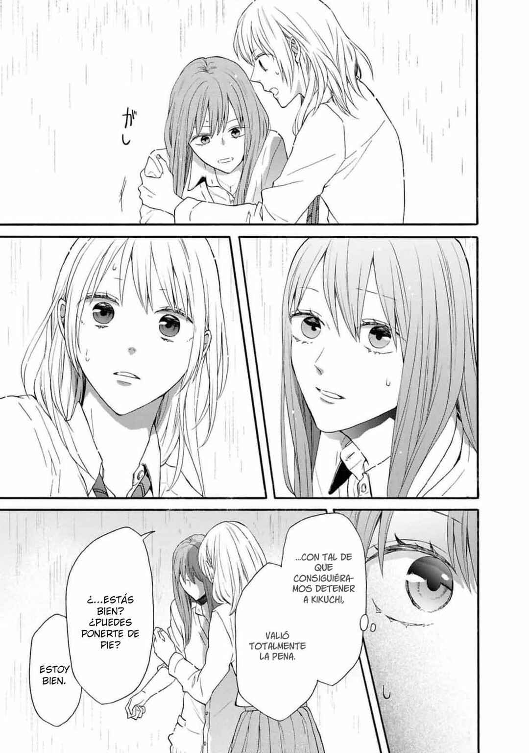 Bokura no Kiseki Chapter 149 - Page 29