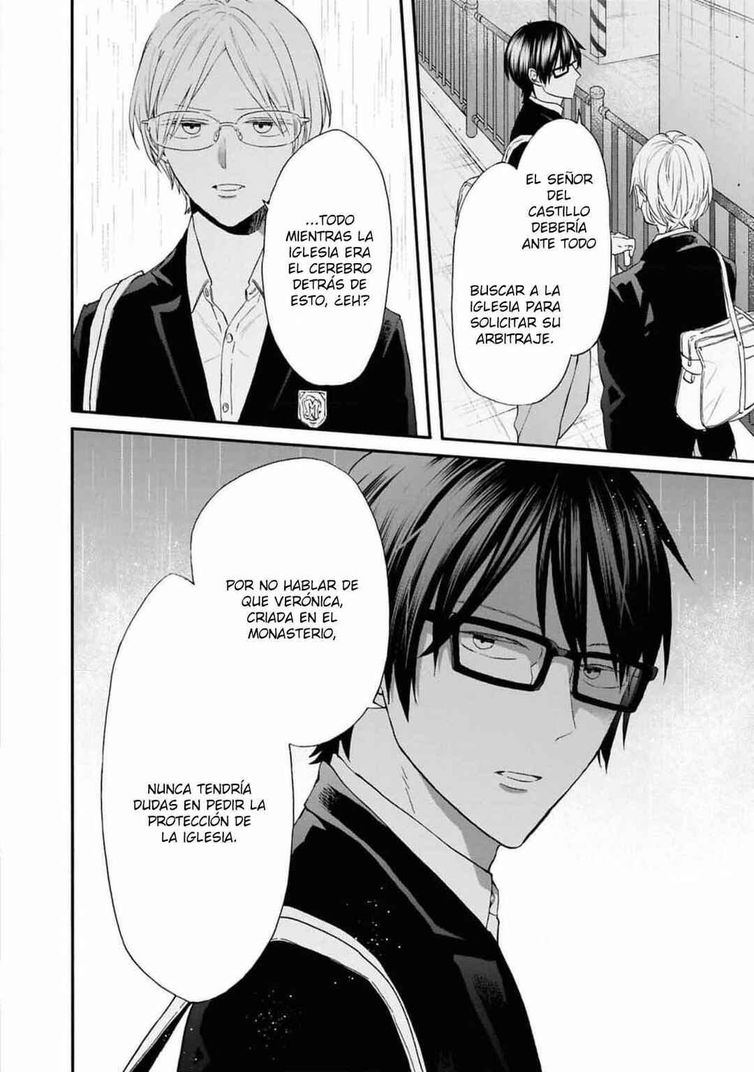 Bokura no Kiseki Chapter 149 - Page 6