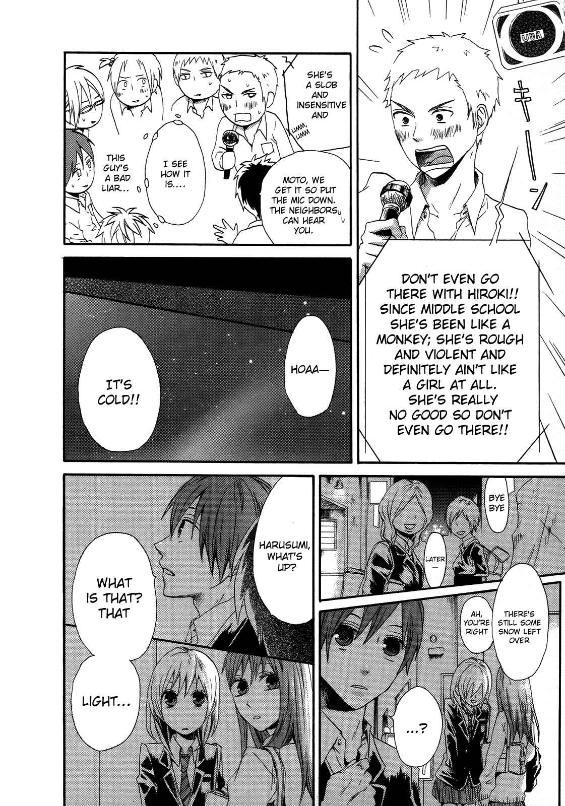 Bokura no Kiseki Chapter 4 - Page 17