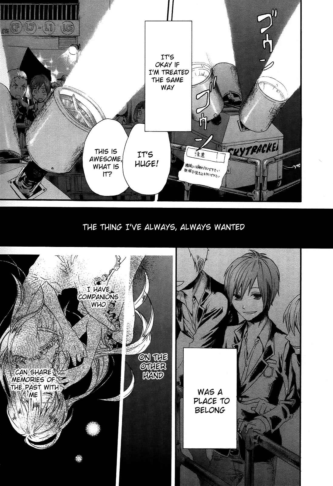 Bokura no Kiseki Chapter 4 - Page 20