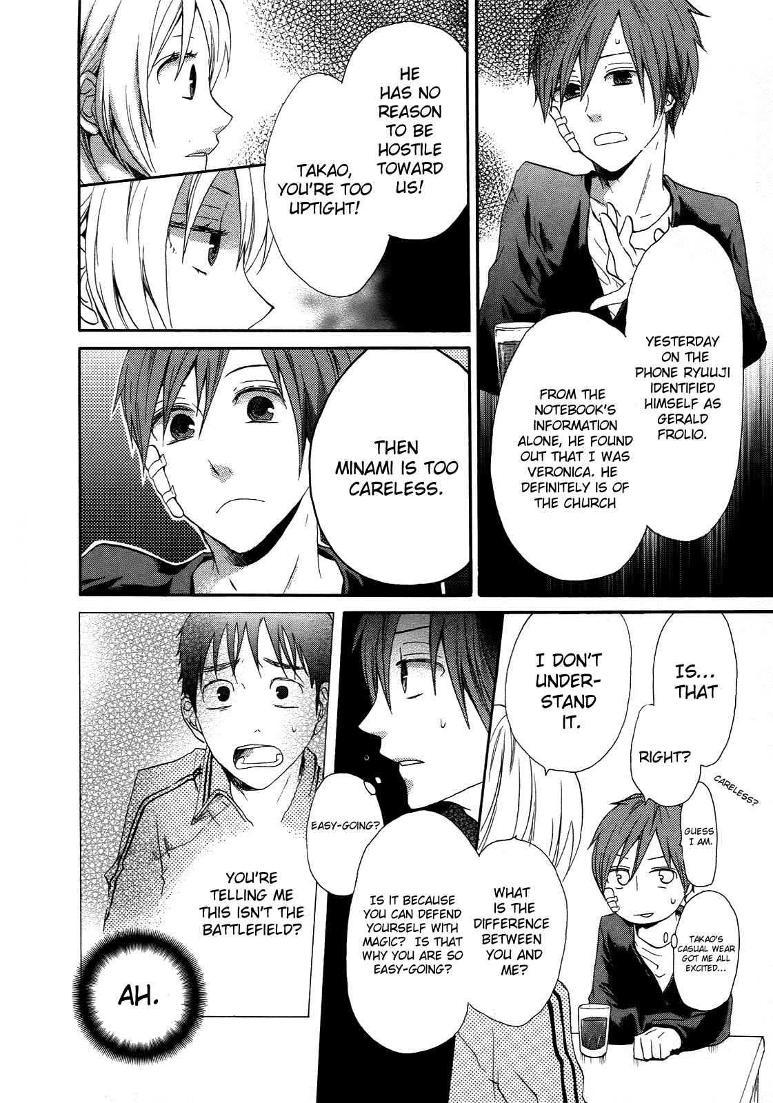 Bokura no Kiseki Chapter 4 - Page 25