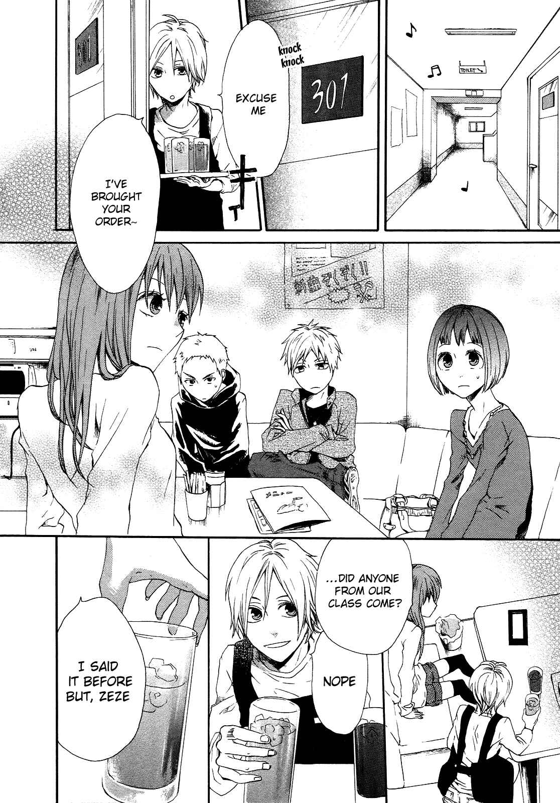 Bokura no Kiseki Chapter 4 - Page 35