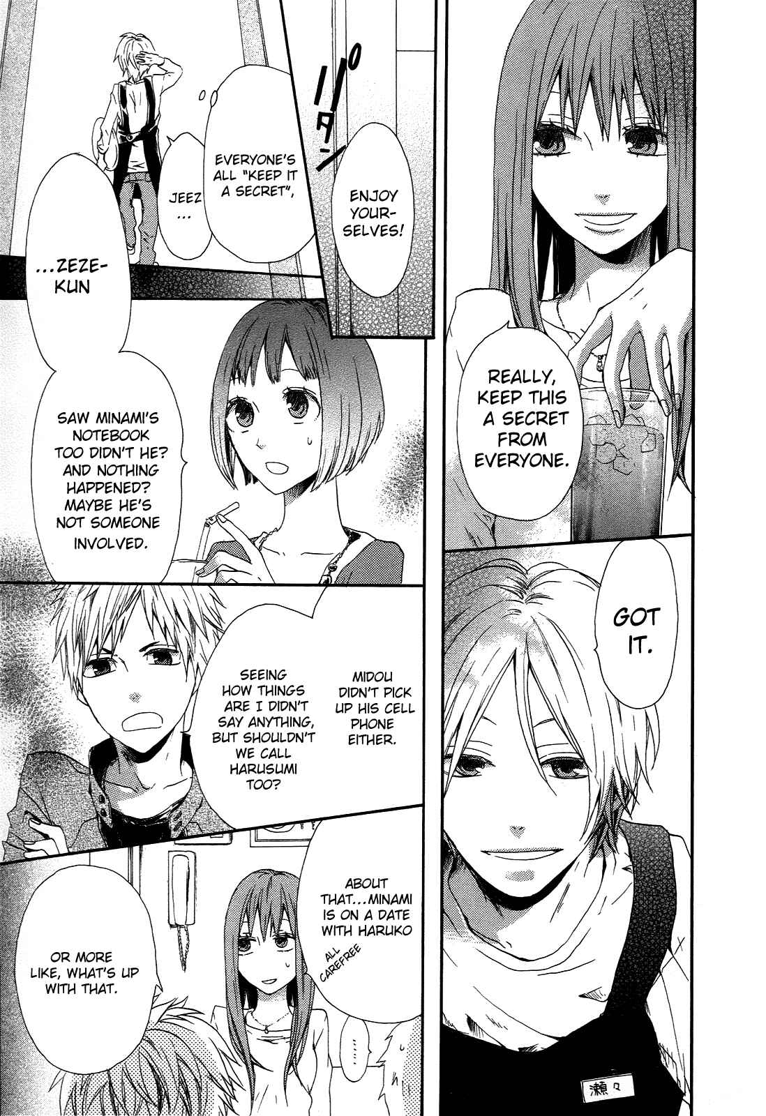 Bokura no Kiseki Chapter 4 - Page 36