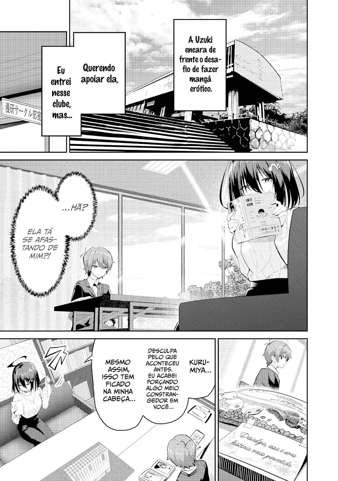 Junjou Etching Chapter 2 - Page 1
