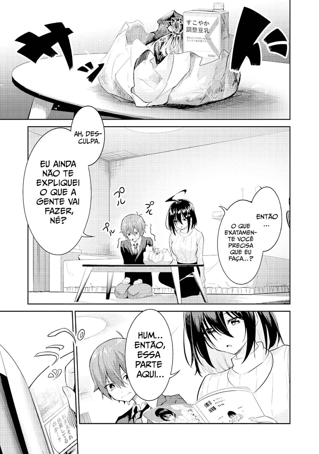 Junjou Etching Chapter 2 - Page 11
