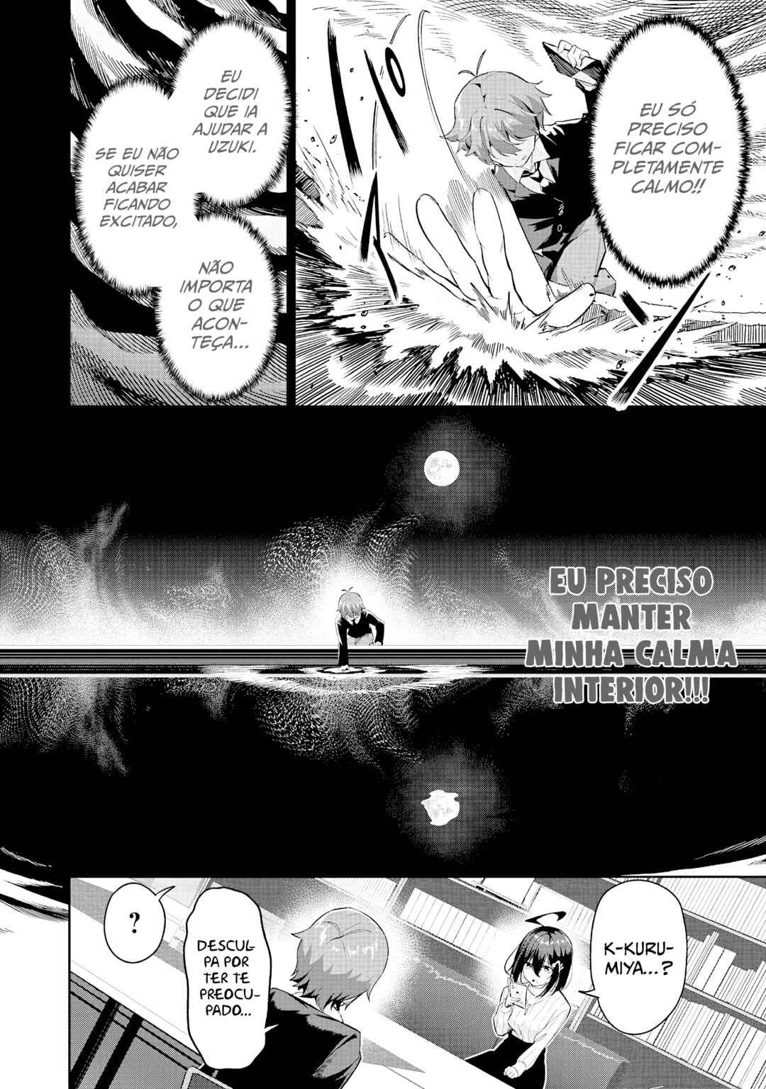 Junjou Etching Chapter 2 - Page 6