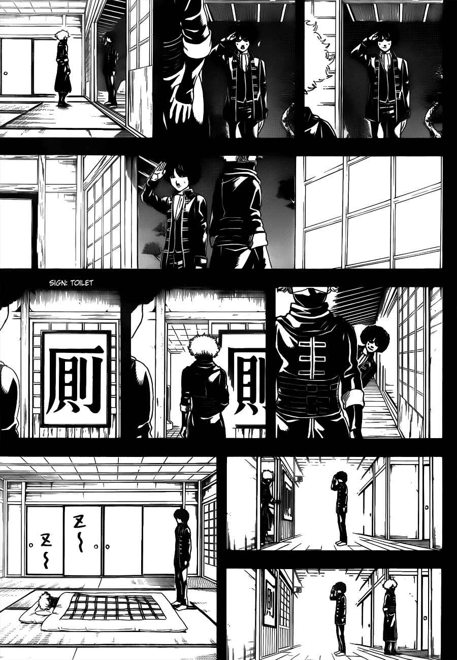 Gintama Chapter 488 - Page 11