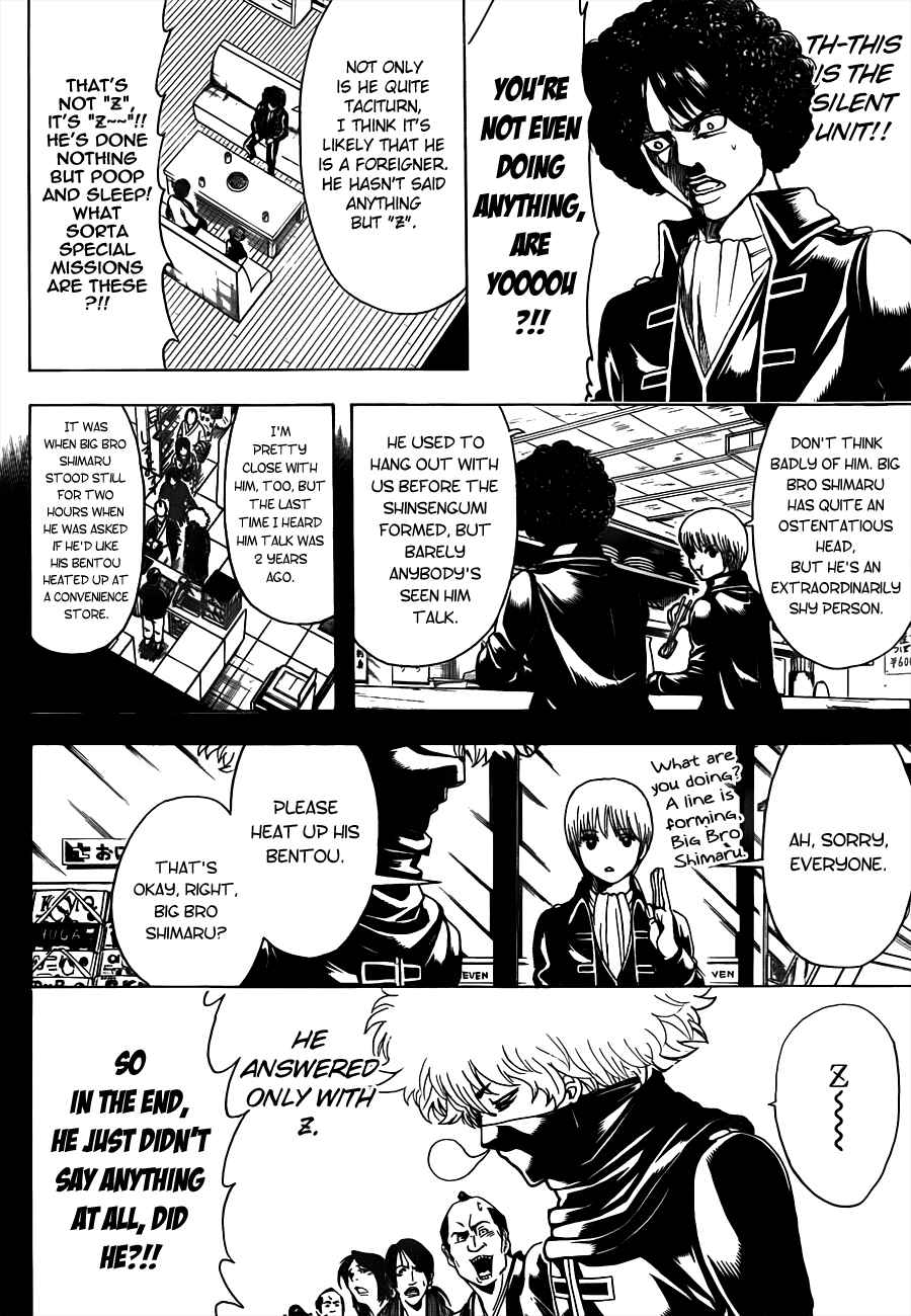 Gintama Chapter 488 - Page 12