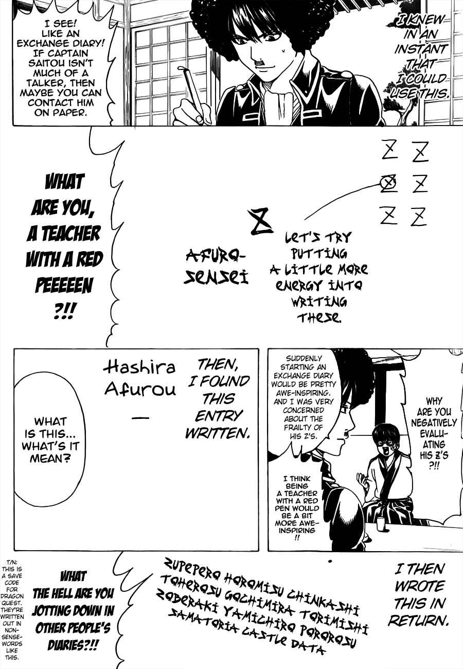 Gintama Chapter 488 - Page 14