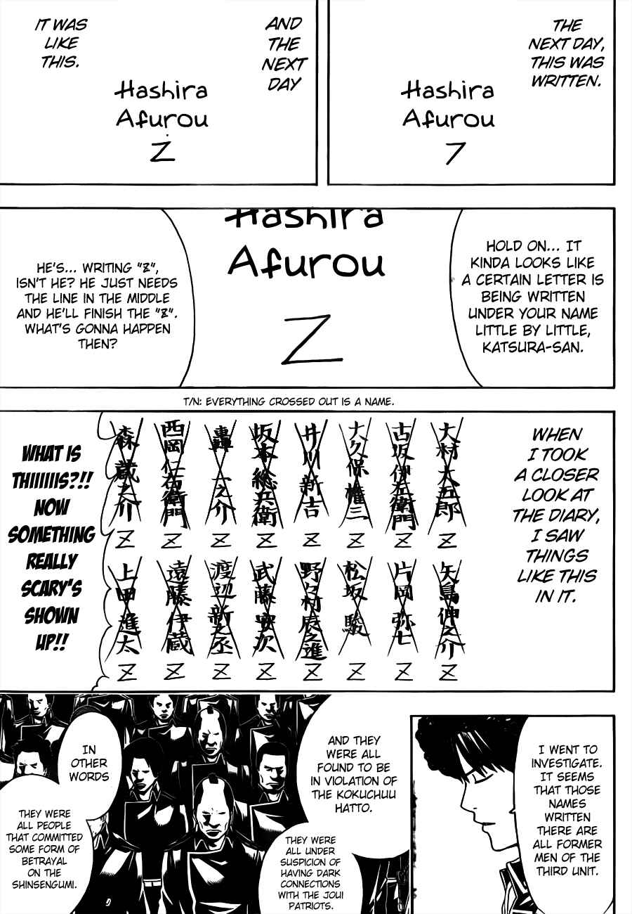 Gintama Chapter 488 - Page 15