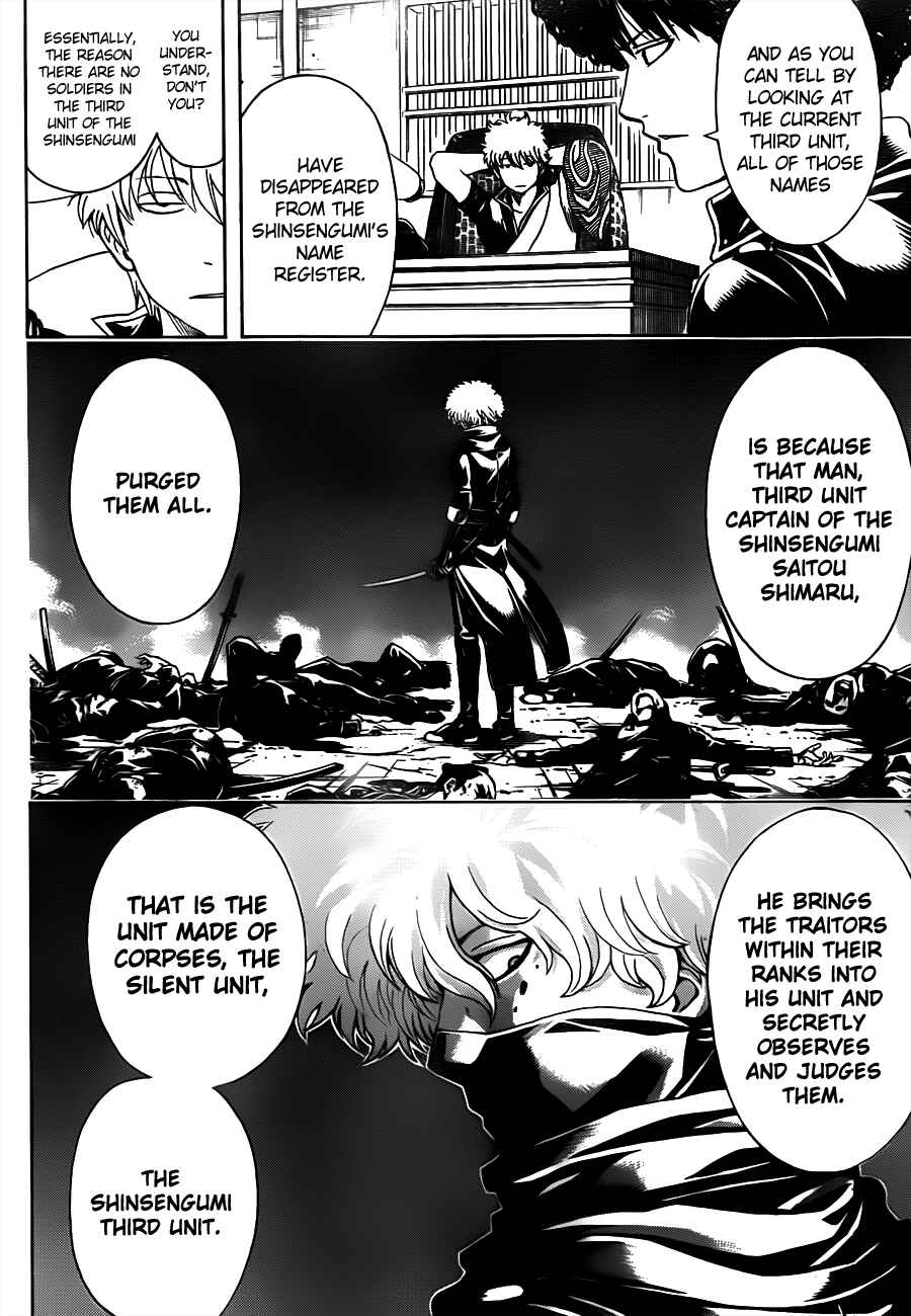 Gintama Chapter 488 - Page 16