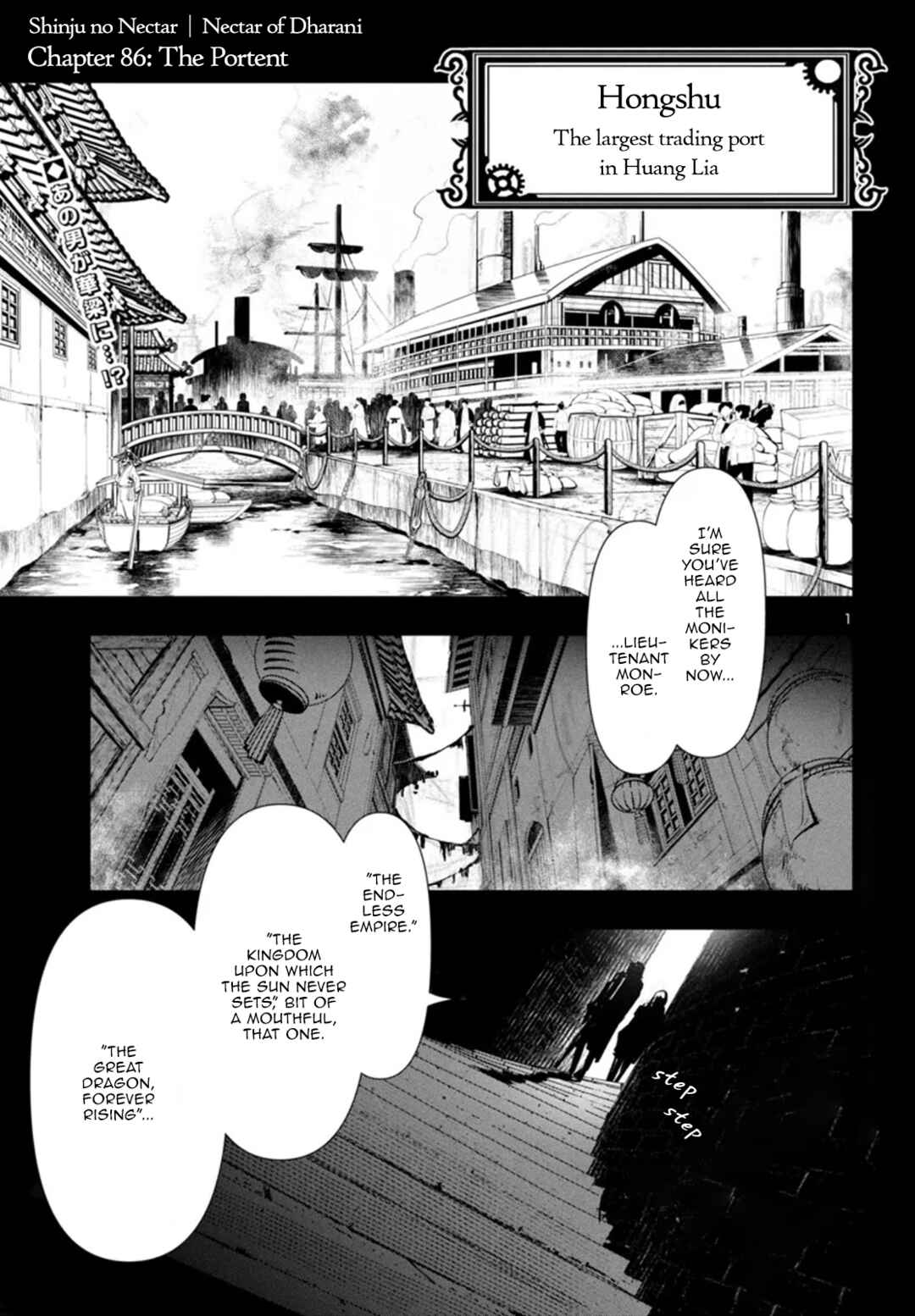 Shinju no Nectar Chapter 86 - Page 2