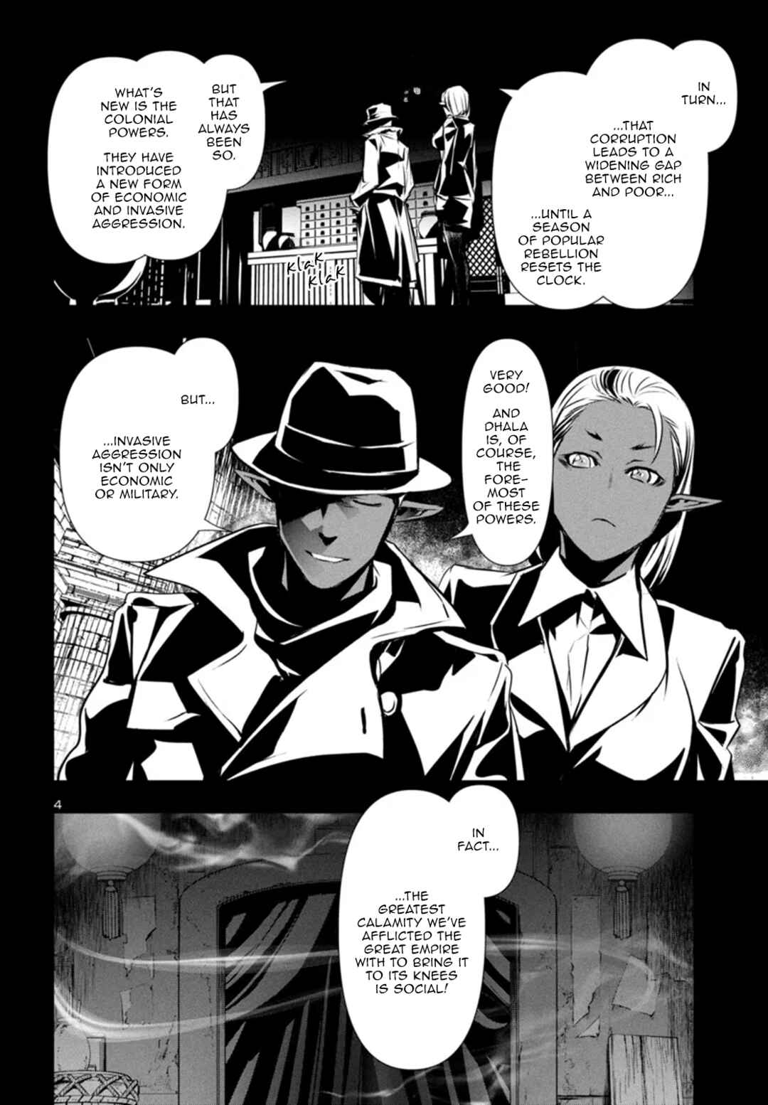 Shinju no Nectar Chapter 86 - Page 5