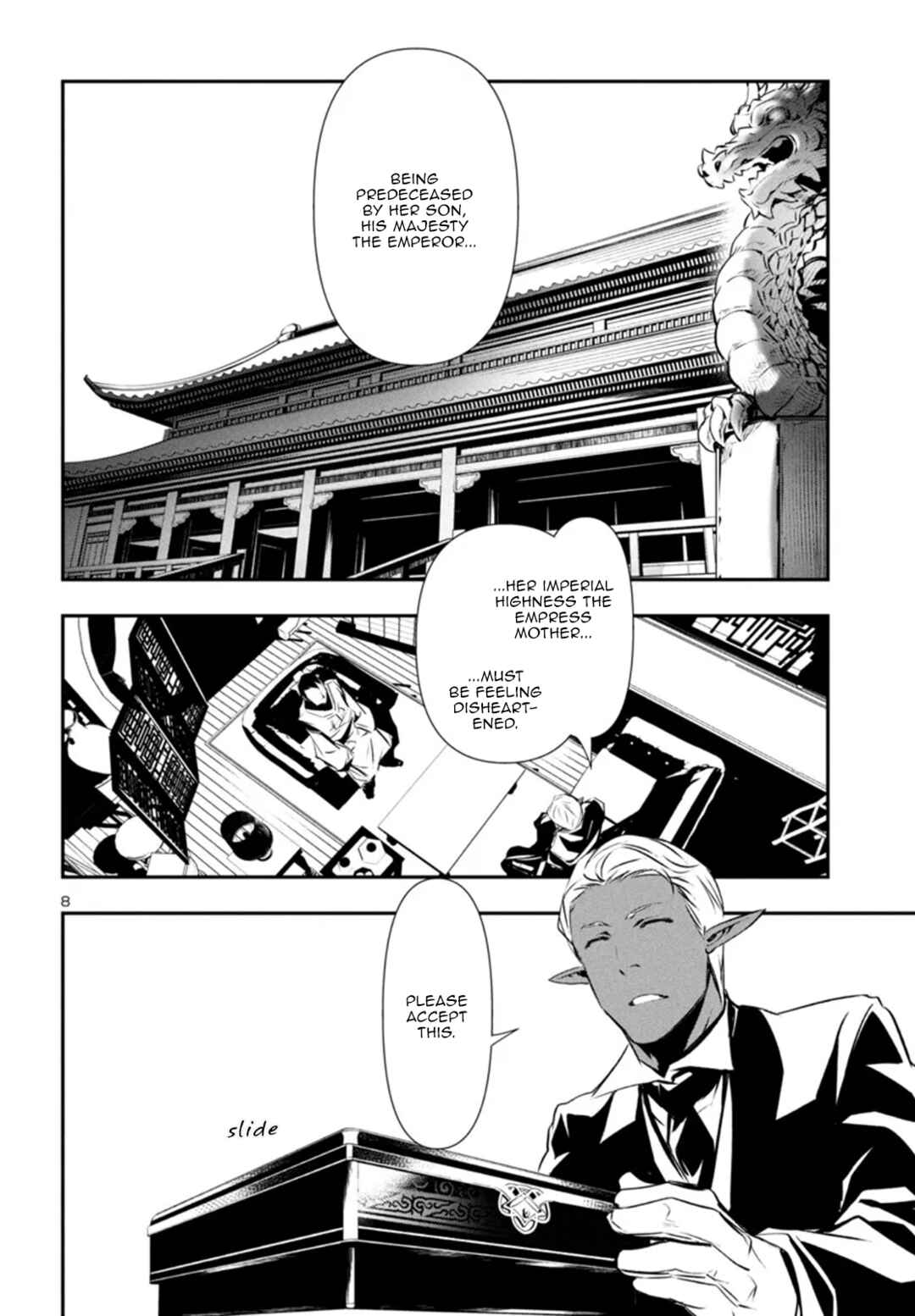 Shinju no Nectar Chapter 86 - Page 9