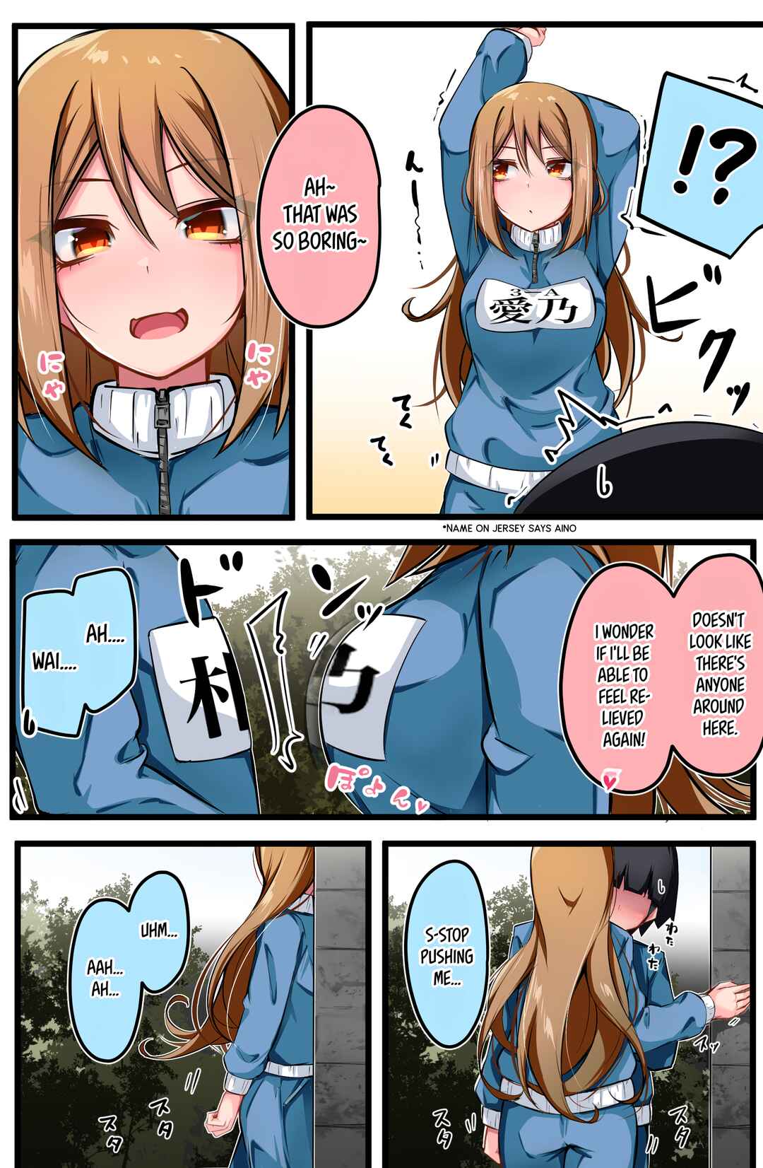 Class no Gal ni Kuuki Atsukai Sareteimasu Chapter 7 - Page 3