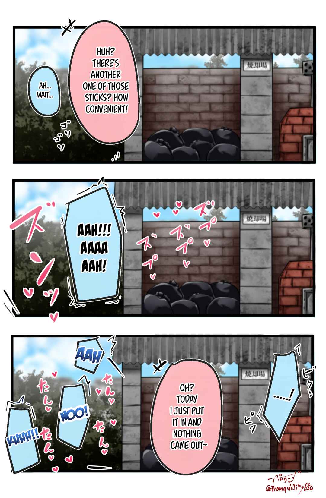 Class no Gal ni Kuuki Atsukai Sareteimasu Chapter 7 - Page 4