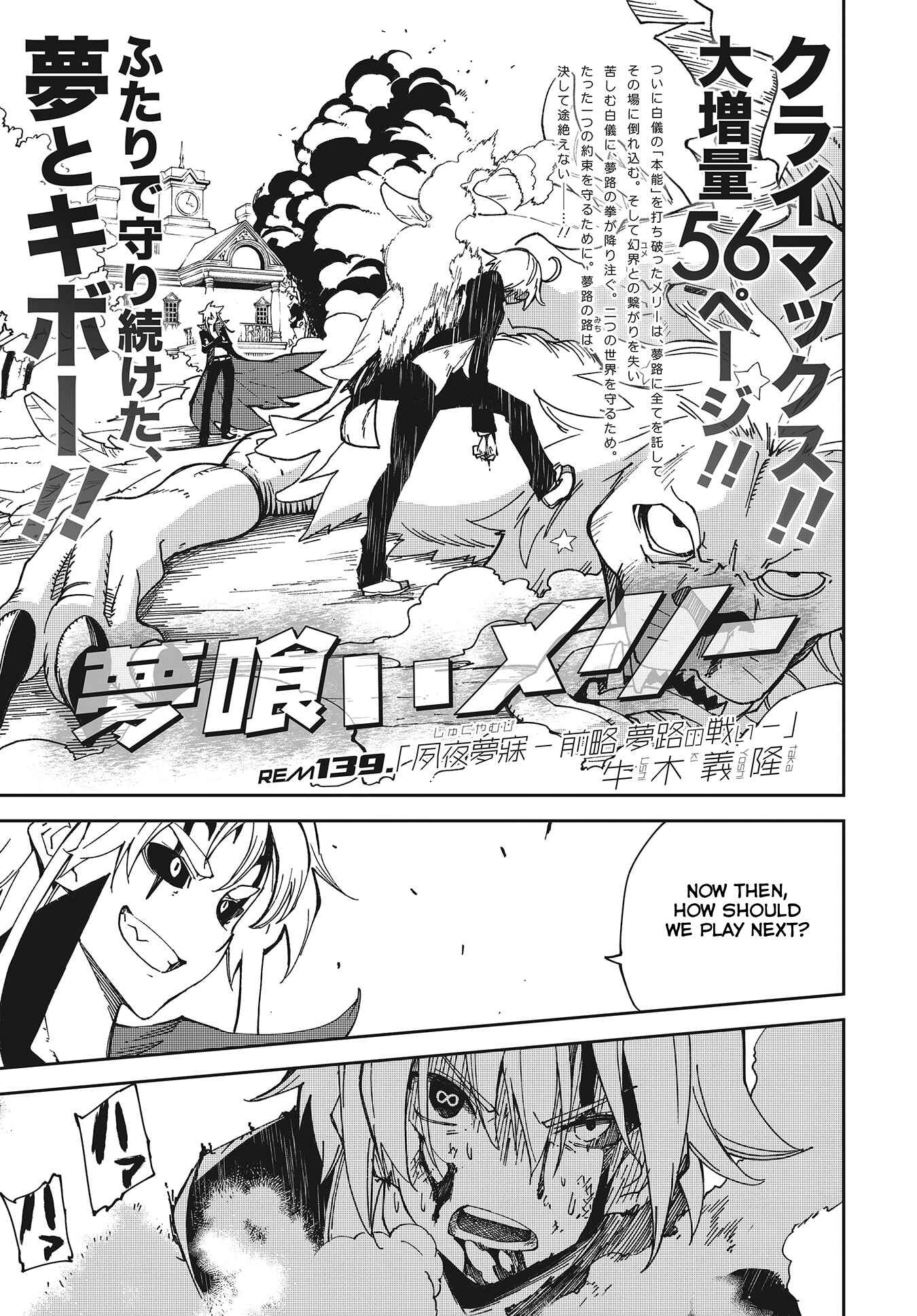 Yumekui Merry Chapter 139 - Page 1
