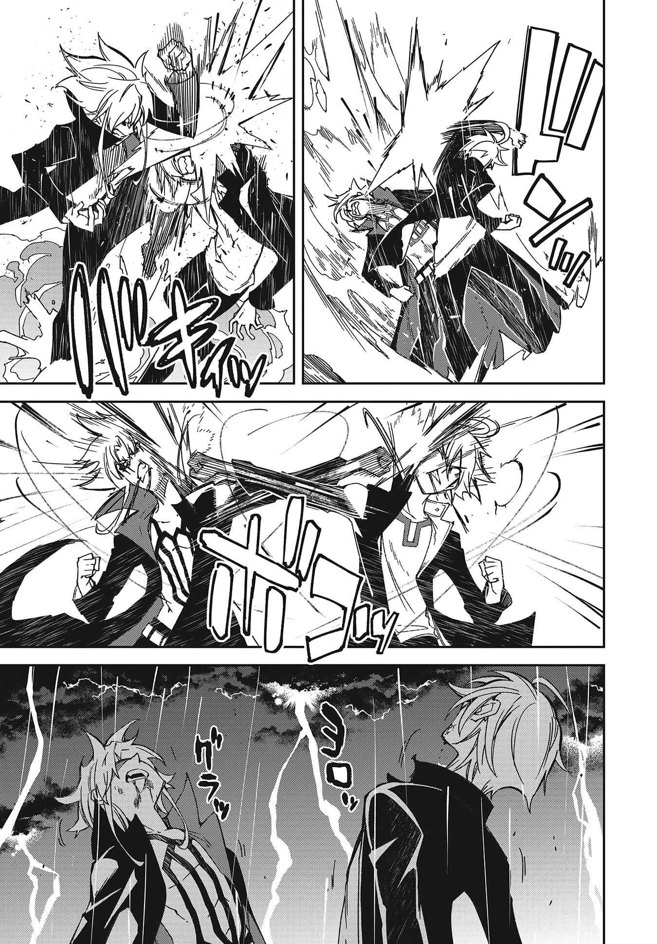Yumekui Merry Chapter 139 - Page 15