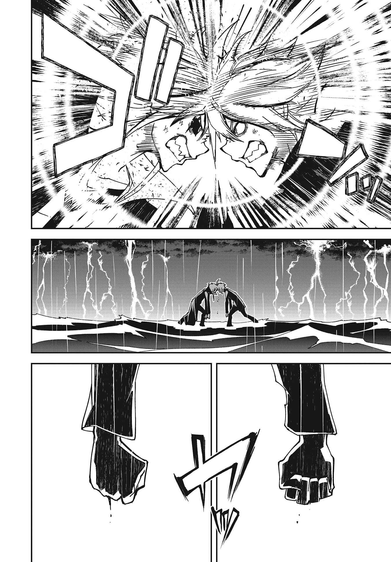 Yumekui Merry Chapter 139 - Page 16