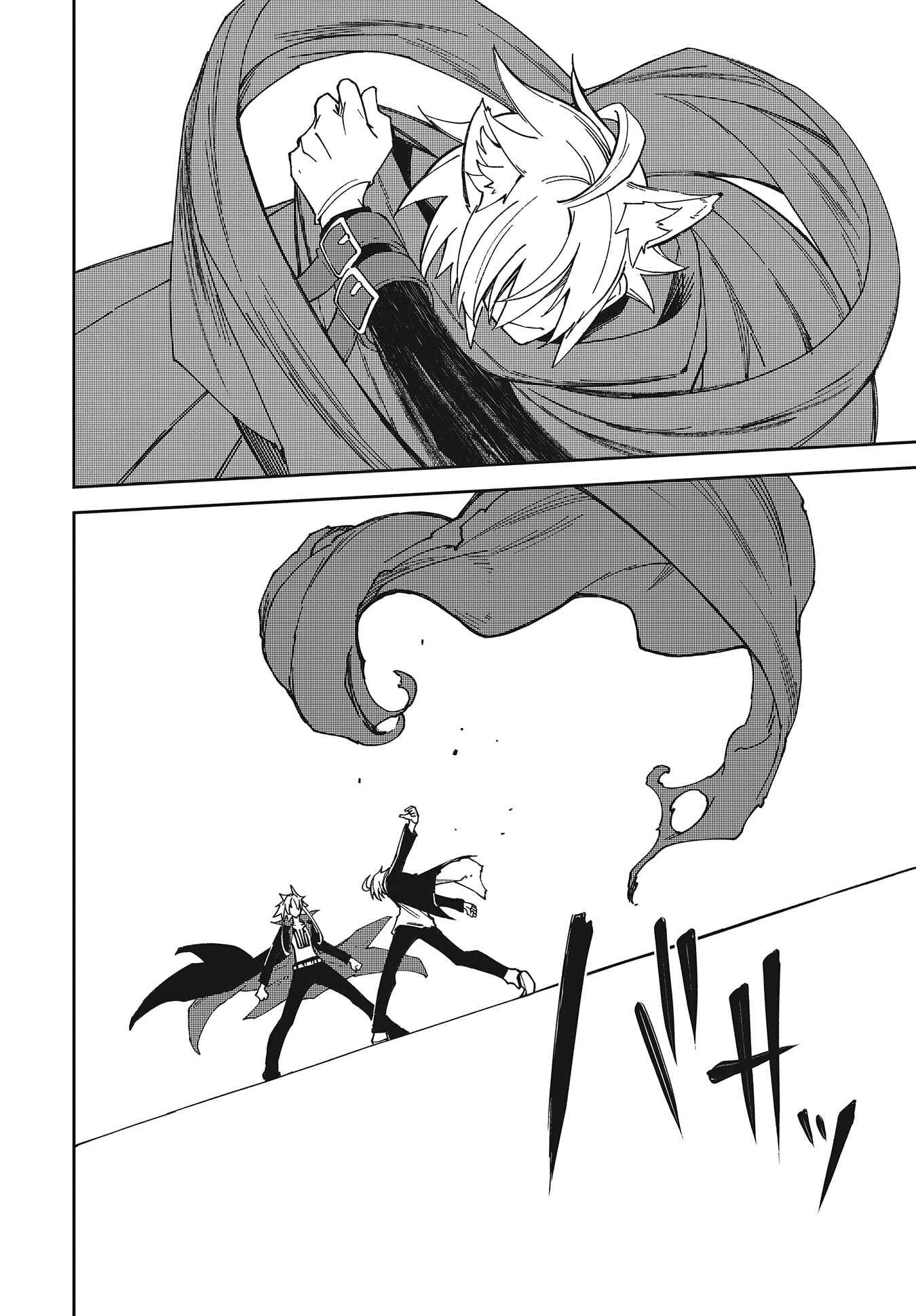 Yumekui Merry Chapter 139 - Page 42