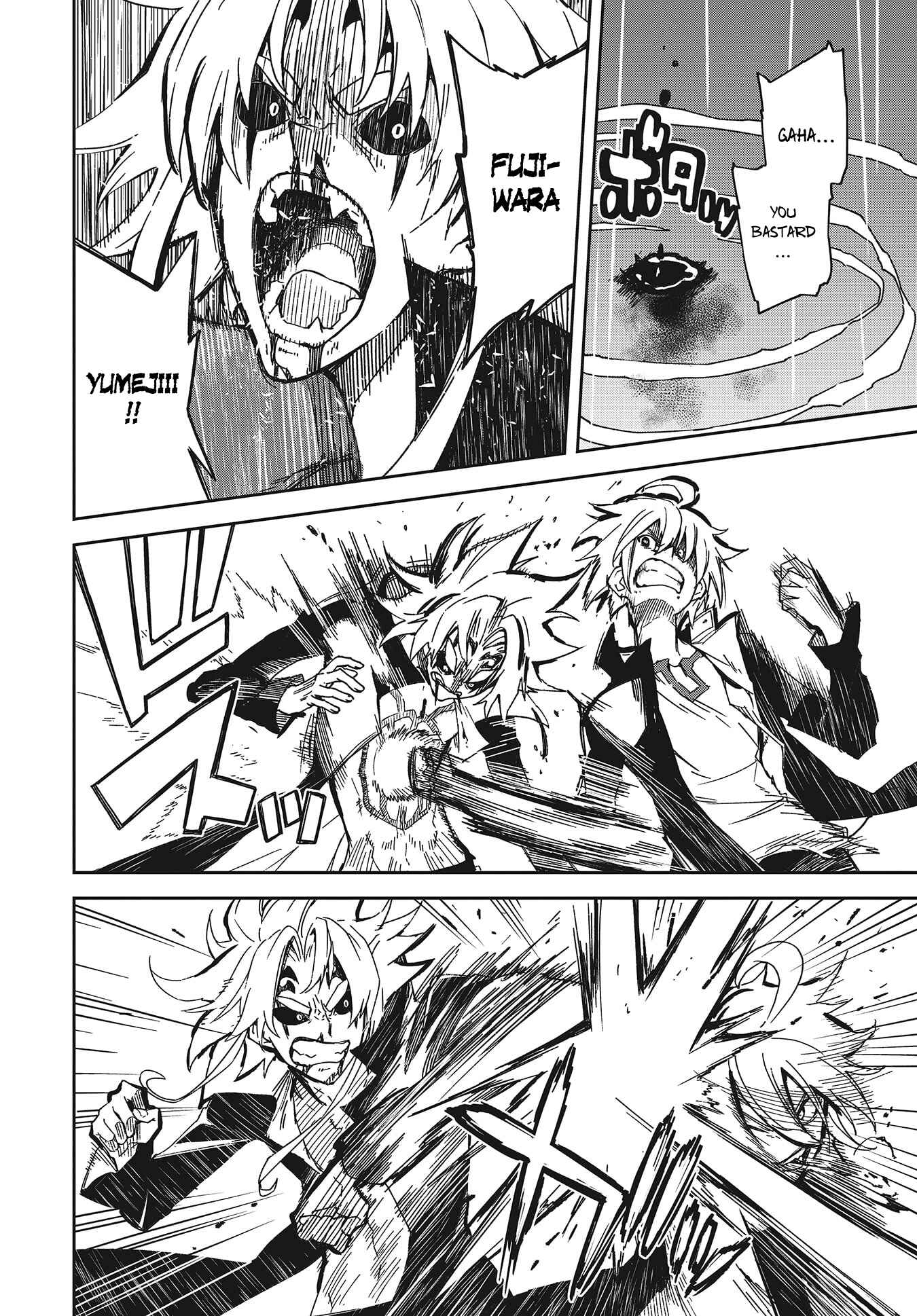 Yumekui Merry Chapter 139 - Page 8