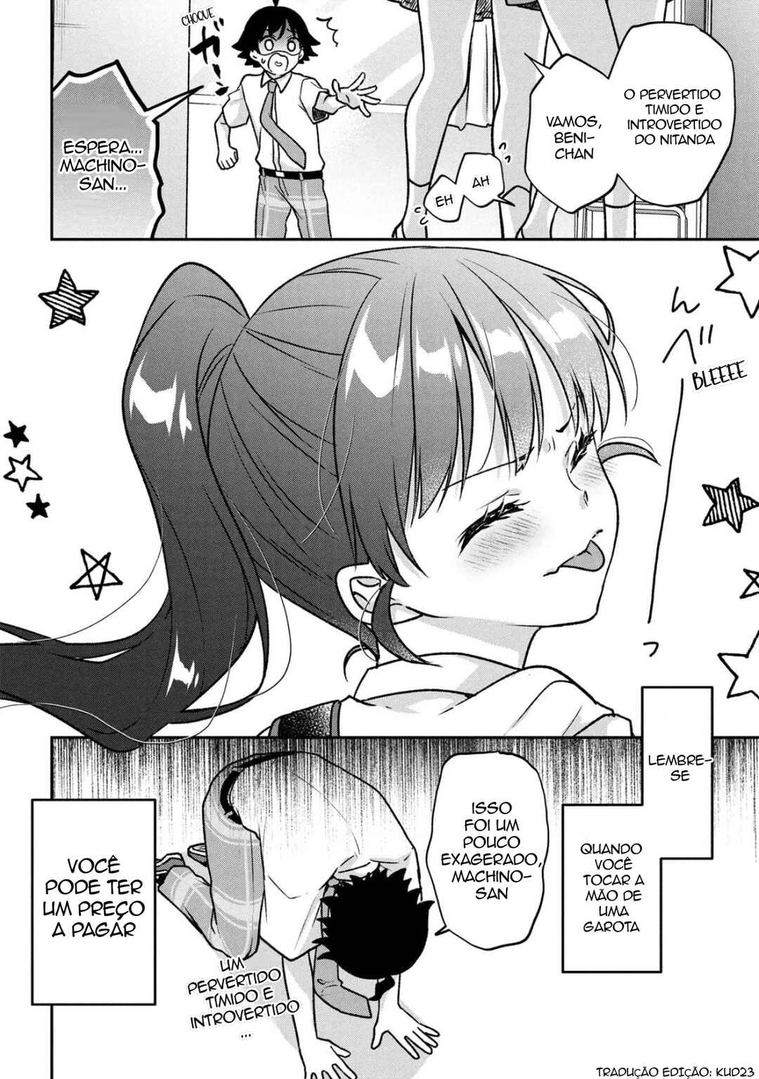 Tsukkomi-machi no Machino-san Chapter 7 - Page 16
