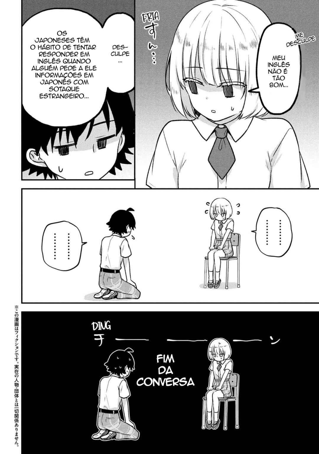 Tsukkomi-machi no Machino-san Chapter 7 - Page 4