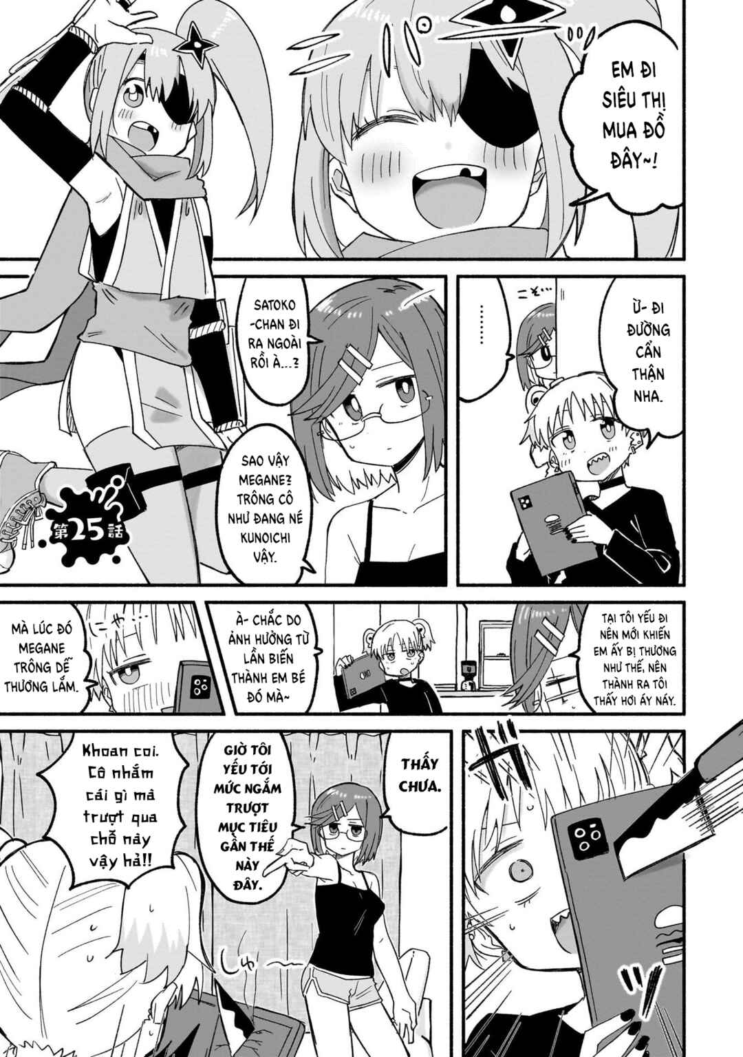 Ninja to Koroshiya no Futarigurashi Chapter 25 - Page 1