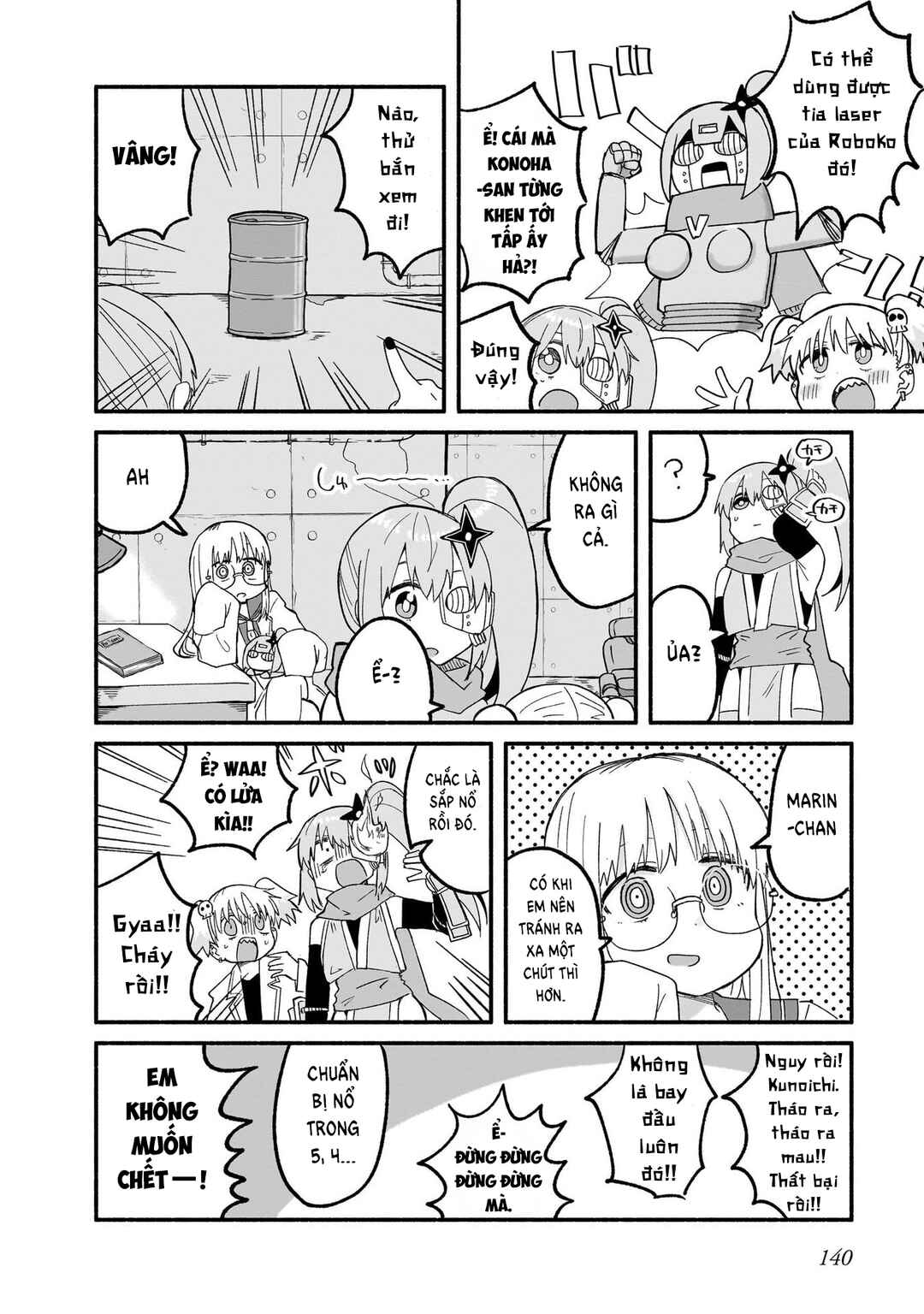 Ninja to Koroshiya no Futarigurashi Chapter 25 - Page 14