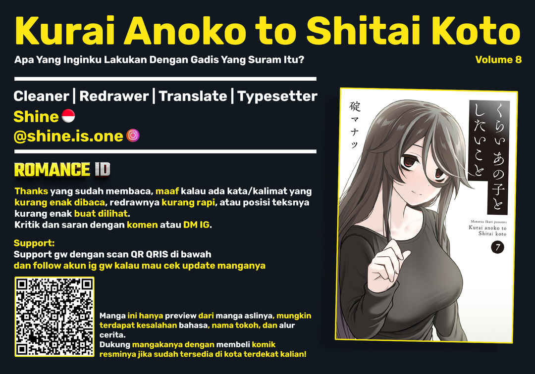 Kurai Ano Ko to Shitai Koto Chapter 89 - Page 17