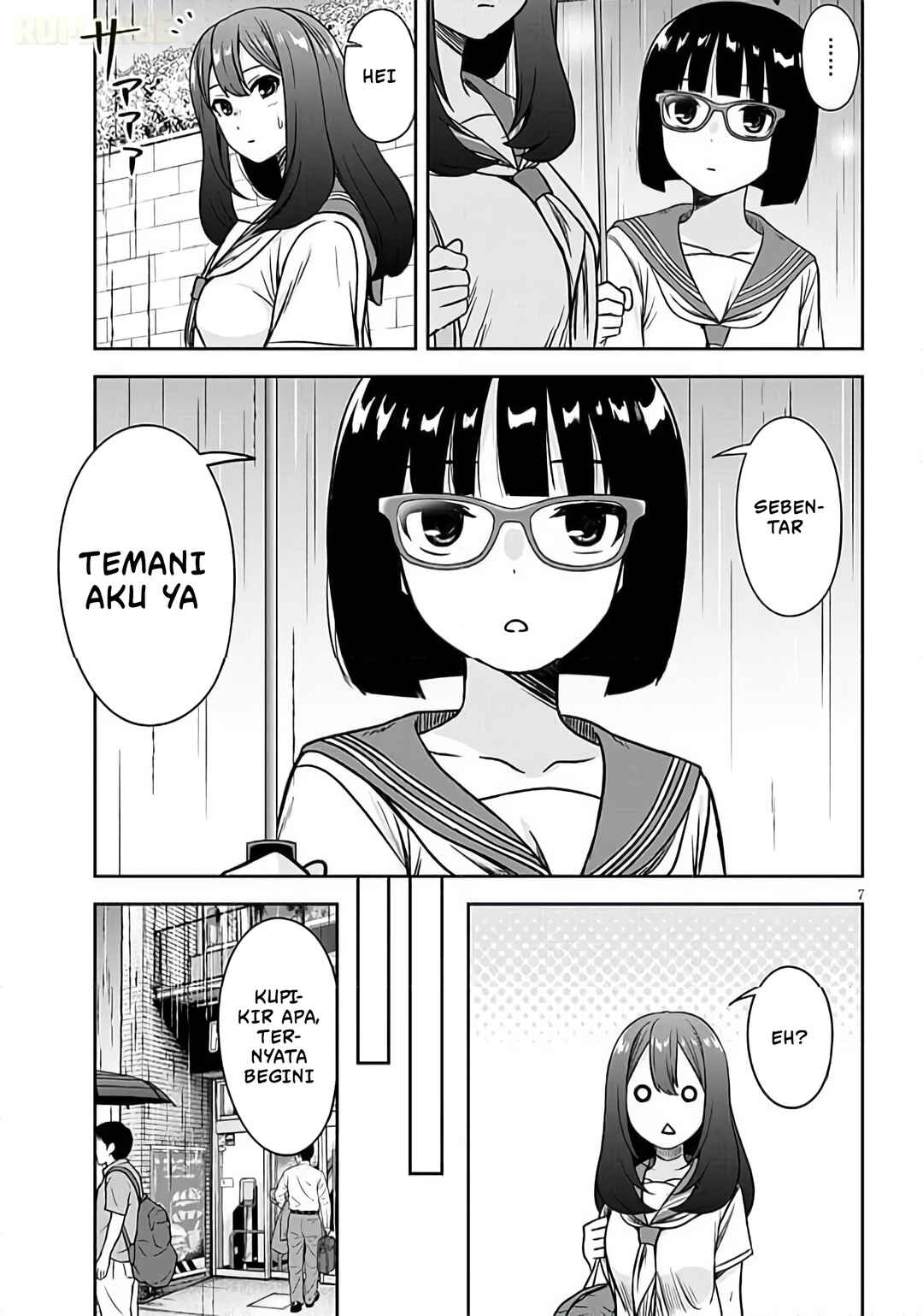Kurai Ano Ko to Shitai Koto Chapter 89 - Page 8