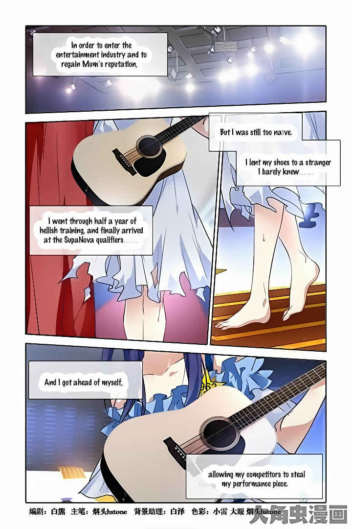 Star Dream Idol Project Chapter 19 - Page 1