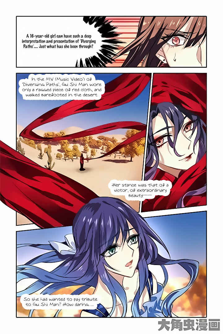 Star Dream Idol Project Chapter 19 - Page 9