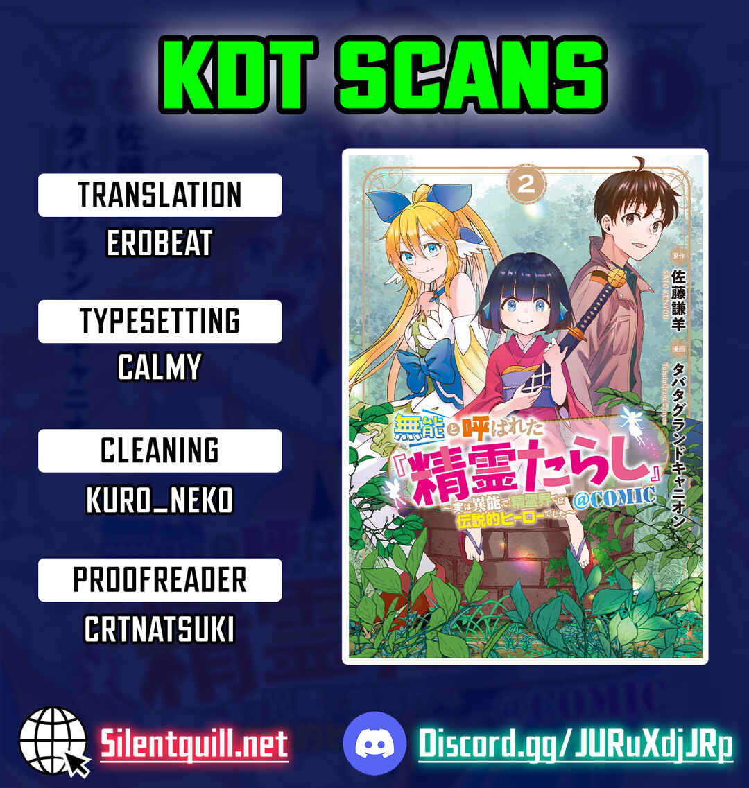 Munou to Yobareta "Seirei Tarashi" ~Jitsuwa Inou de, Seirei Kaide wa Densetsuteki Hero Deshita~ Chapter 9 - Page 1