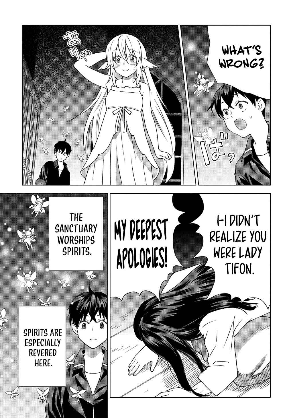 Munou to Yobareta "Seirei Tarashi" ~Jitsuwa Inou de, Seirei Kaide wa Densetsuteki Hero Deshita~ Chapter 9 - Page 24