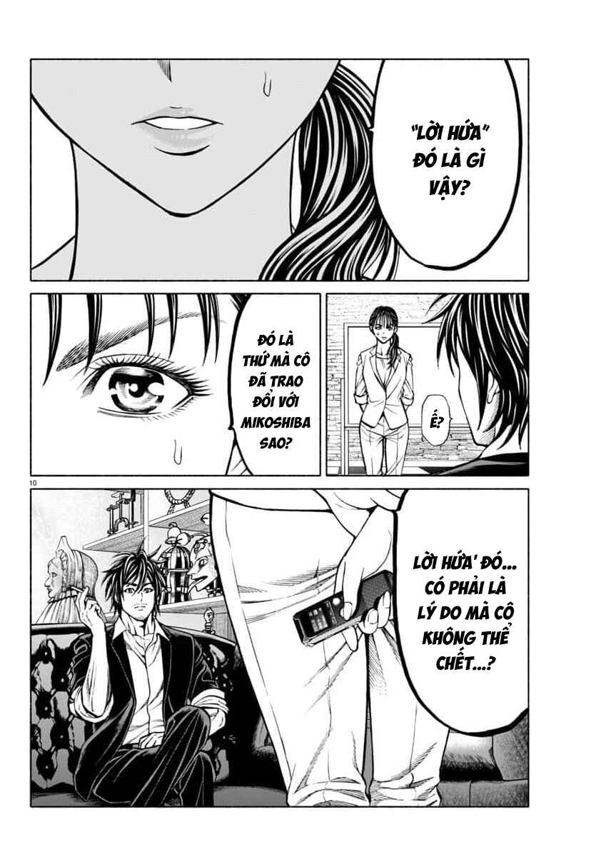 Psycho × Past - Ryouki Satsujin Sennyuu Sousa Chapter 38 - Page 12