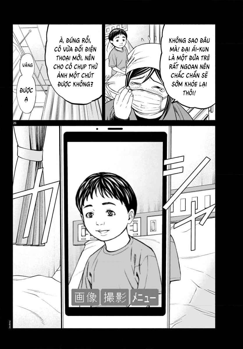 Psycho × Past - Ryouki Satsujin Sennyuu Sousa Chapter 38 - Page 28