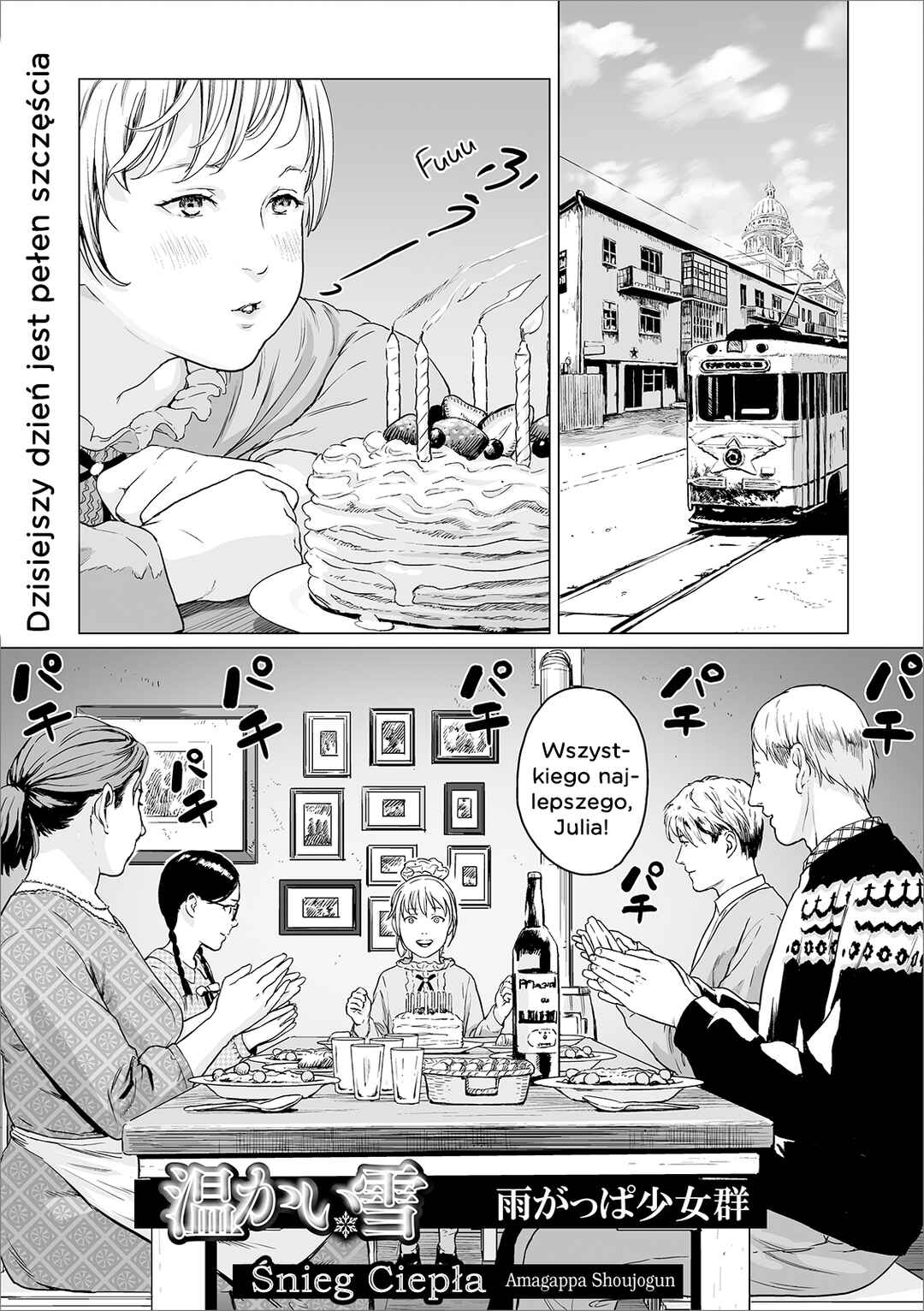Snow of Warmth Chapter ? - Page 1