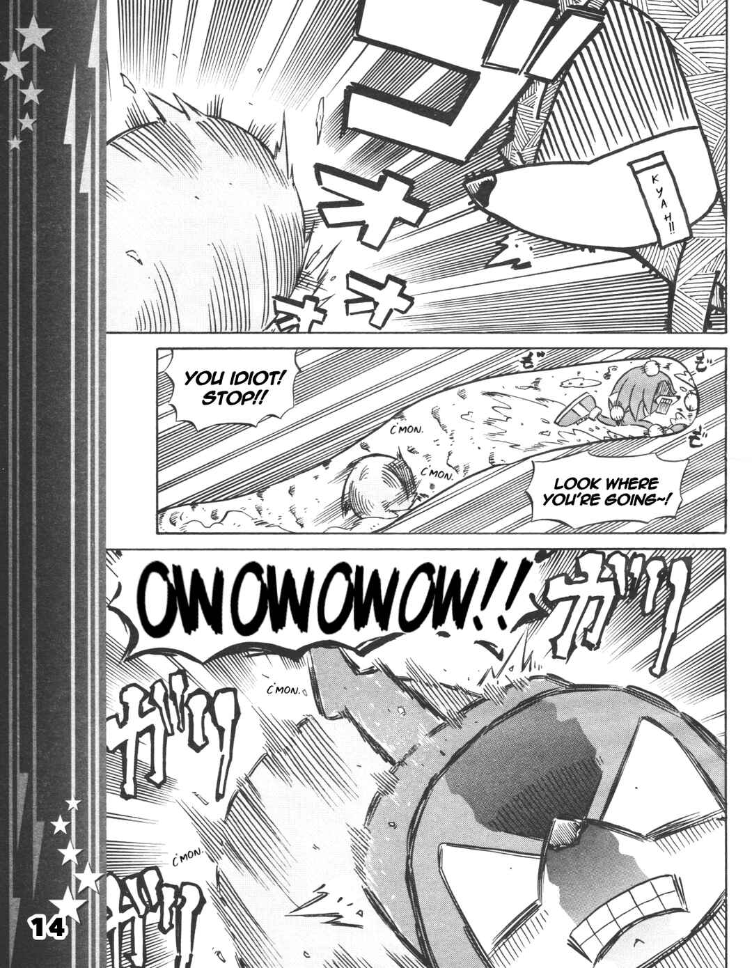 Sonic the Hedgehog (DS) Chapter 21 - Page 16