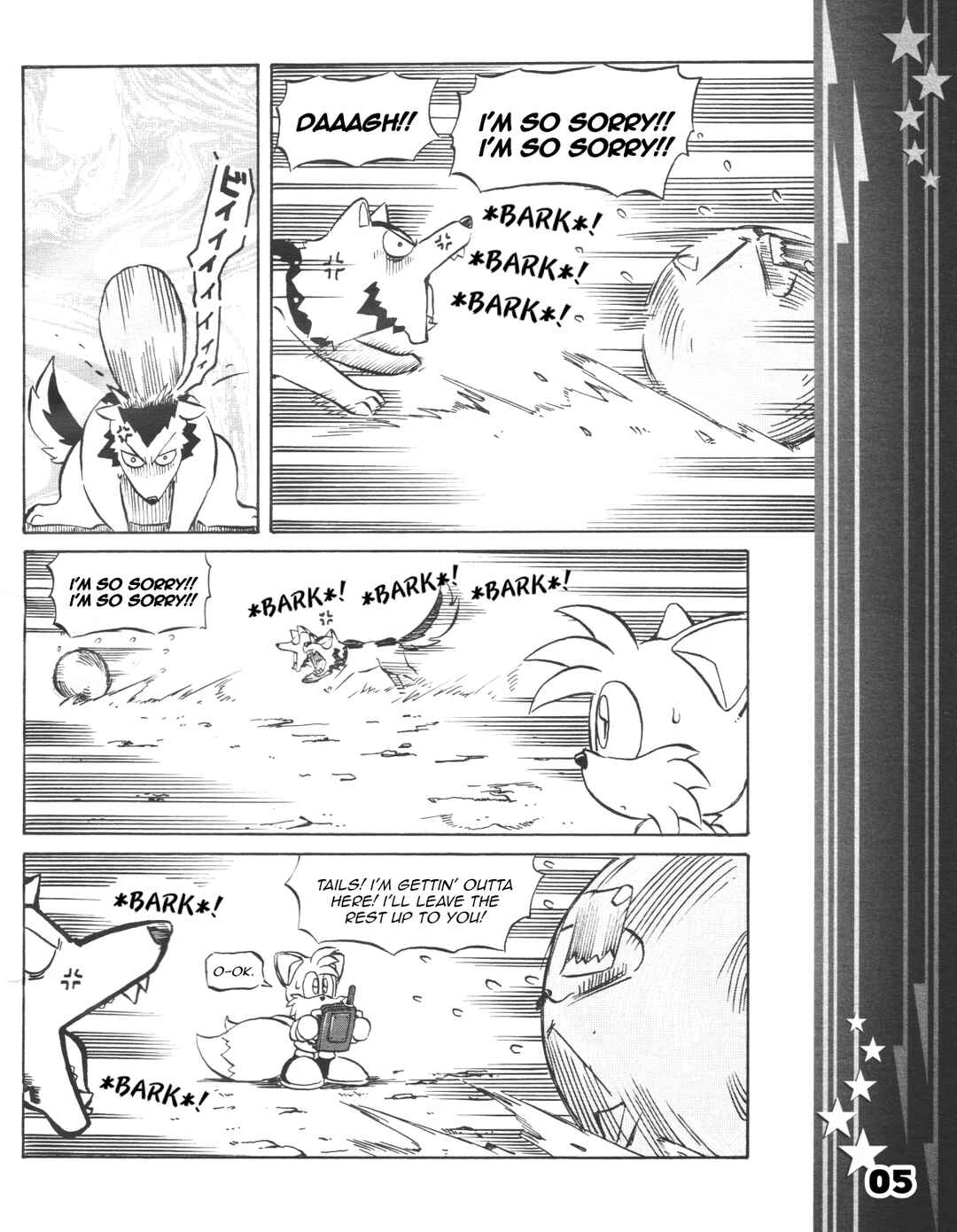 Sonic the Hedgehog (DS) Chapter 21 - Page 7