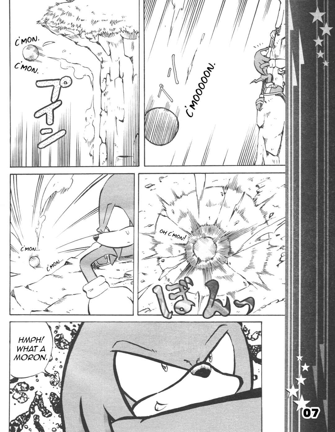 Sonic the Hedgehog (DS) Chapter 21 - Page 9