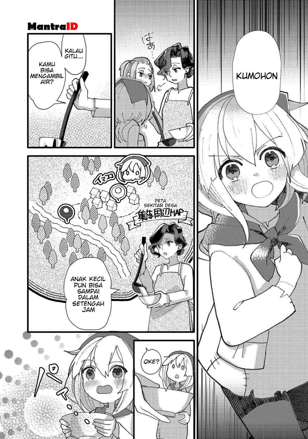 Tensei Nanmin Shoujo wa Shimin-ken wo 0 Kara Mezashite Hatarakimasu Chapter 1 - Page 15